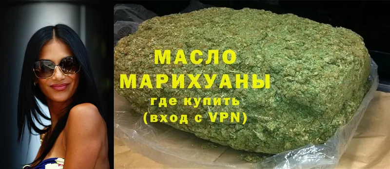 где можно купить   Камбарка  ТГК THC oil 